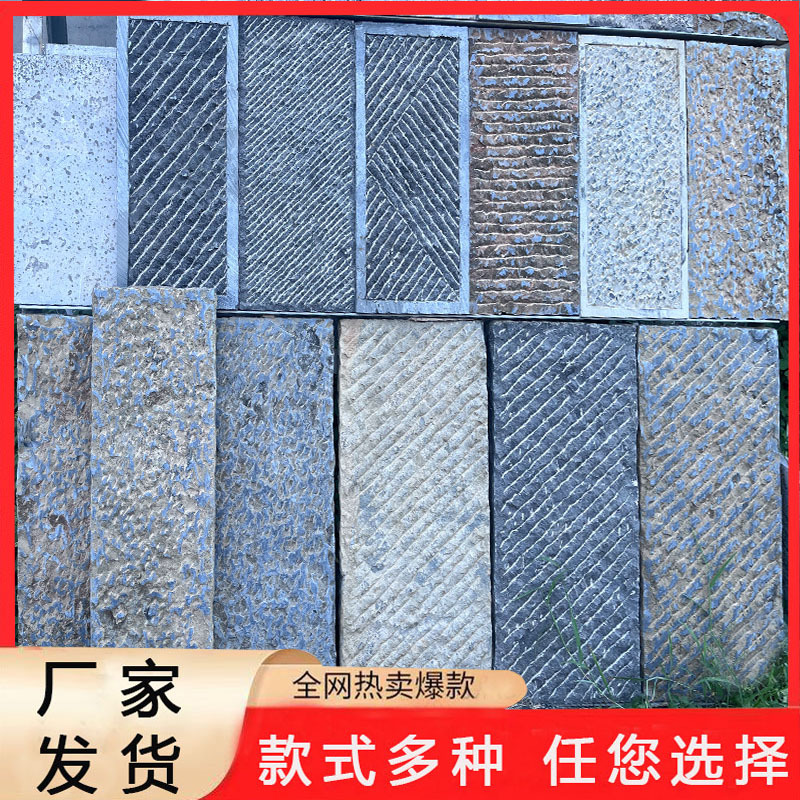 定做青石板厂家多种规格地铺石工程地砖公园庭院仿古青石踏步石