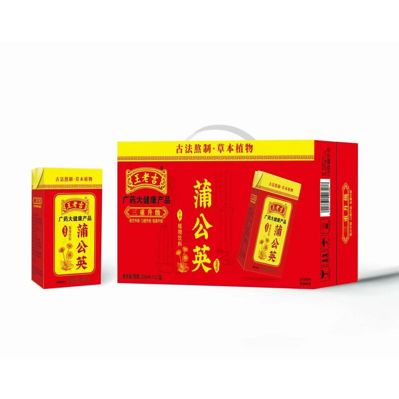 九游app官网下载承德露露：公司将延续环绕领潮植物饮品繁荣政