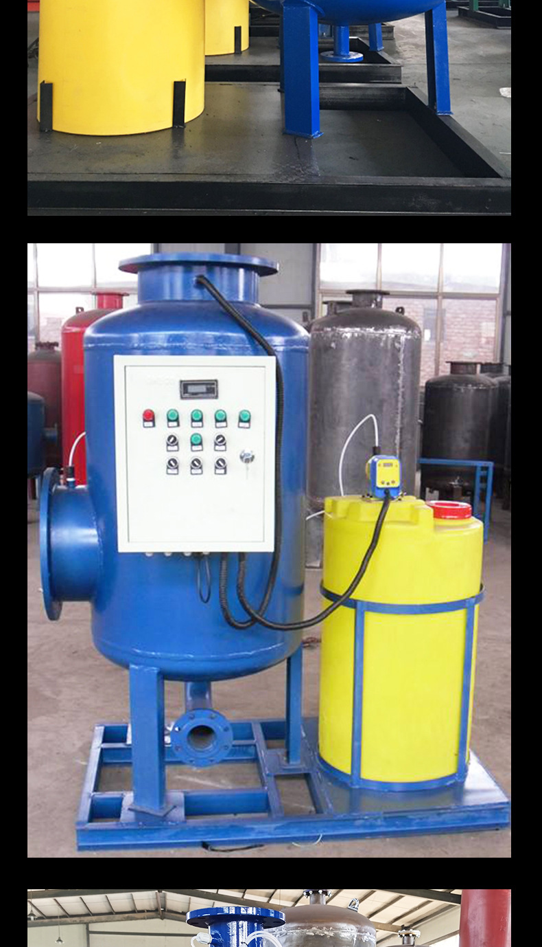 全程物化综合水处理器阻垢循环水处理设备物化一体综合水处理器