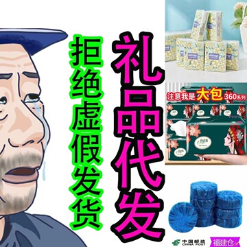 小礼品礼物代发居家日用小商品圆通韵达中通顺丰一件包邮礼品批发