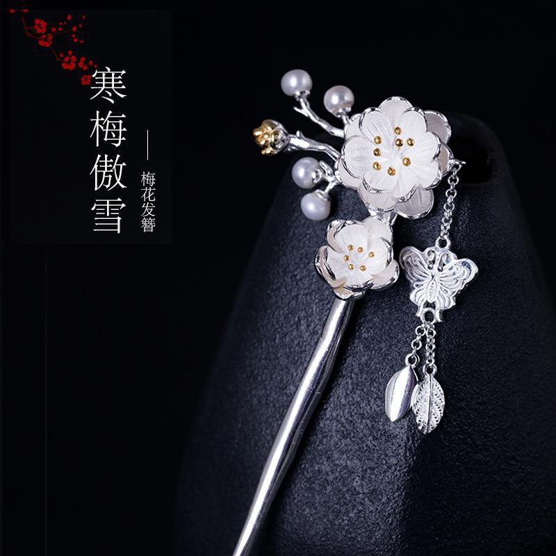 汉服簪子复古风s银女复古珍珠梅花流苏发簪盘发步摇发钗子头饰