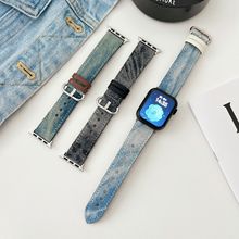 适用于苹果iwatch9手表applewatchs876代SE扎染牛仔帆布时尚个性