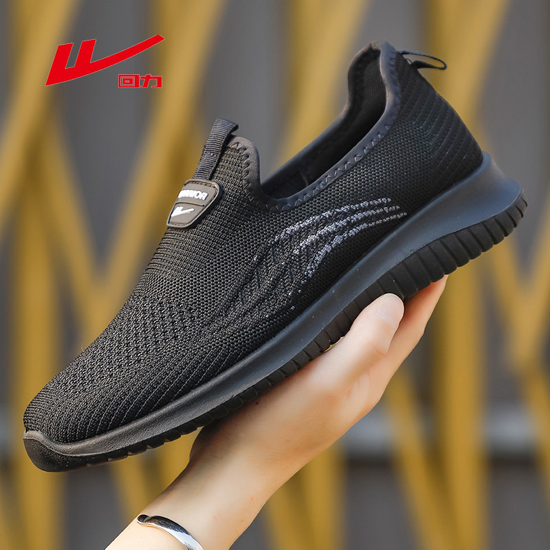 回力男鞋2024夏季透气网鞋单网轻便软底休闲鞋一脚蹬懒人鞋防滑鞋