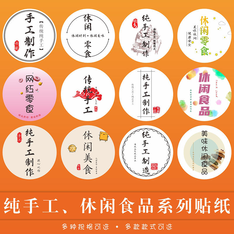 不干胶标签最新价格行情查询-印刷免费设计卡头吊卡定做定制-阿里巴巴