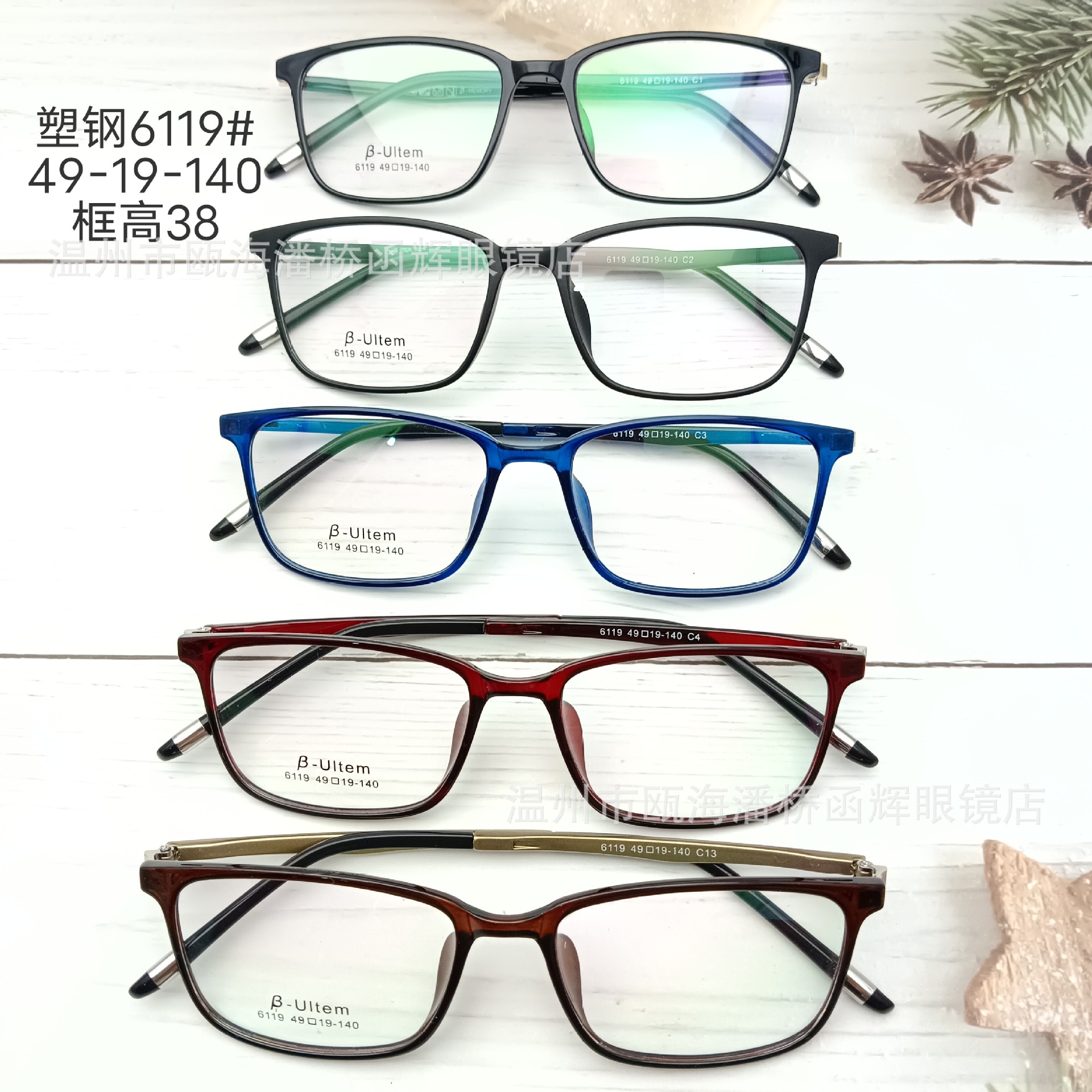 超轻钨碳塑钢近视眼镜架男女青少年近视眼镜框小码方形黑色6119