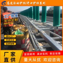 Am级组合型框架方管活动护栏 高速公路轻便型 SB级组合式防撞护栏