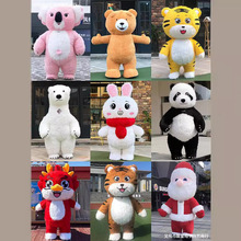 充气大熊猫卡通人偶服装生肖龙人偶吉祥物北极熊活动演出玩偶服装