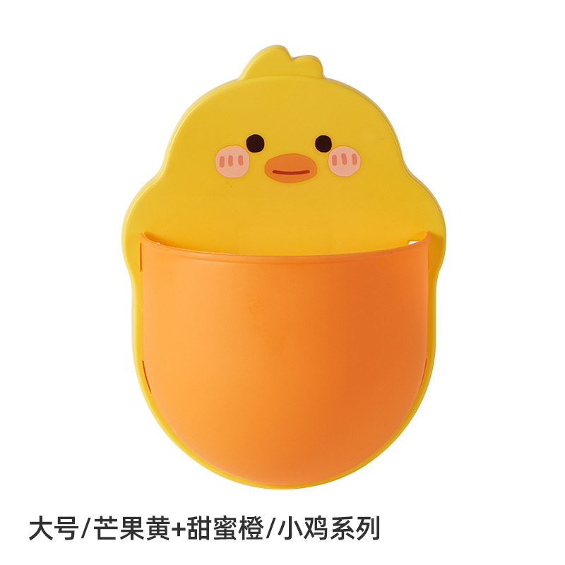 Wall-Mounted Storage Box Seamless Punch-Free Cute Rabbit Small Yellow Duck Bear School Supplies Cosmetics Storage Box