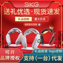 SKG护颈仪全品 礼品颈椎脖子电脉冲按摩器4098蓝牙/K5-2/K3/K4/K6