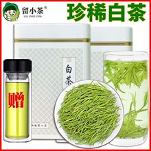 安吉珍稀白茶2024新茶茶叶批发高山嫩芽绿茶春茶白茶毛峰