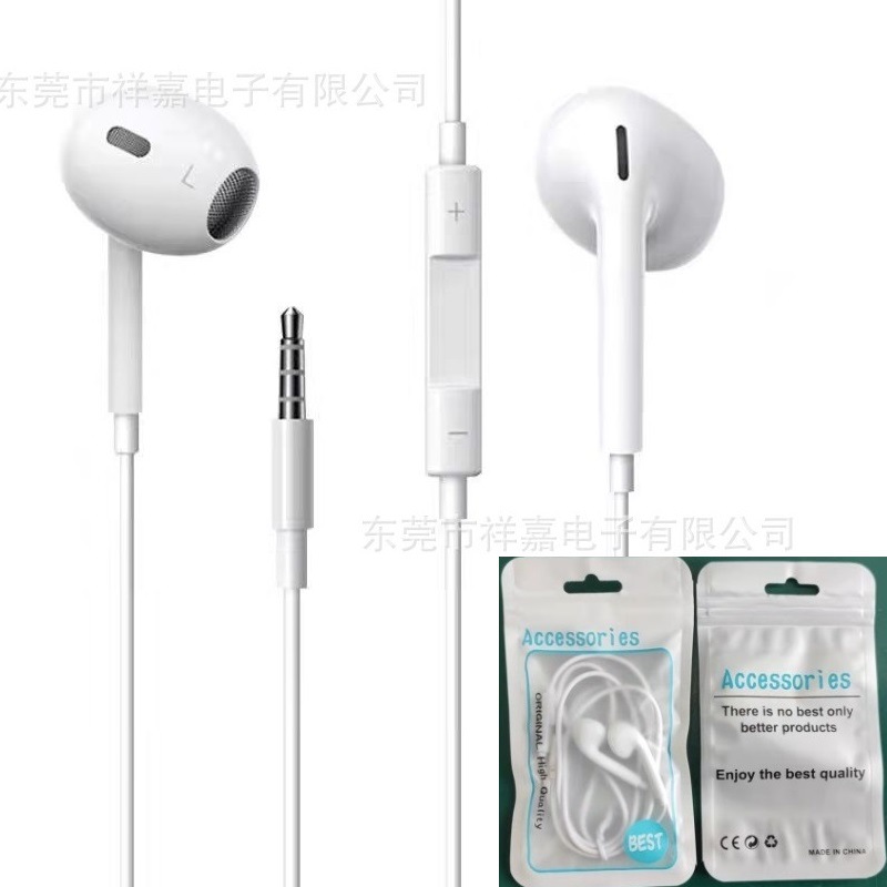 Wired Headset Suitable for Apple 4 Generation Headset Huawei Xiaomi Typec in-Ear Oppo Wired Headset