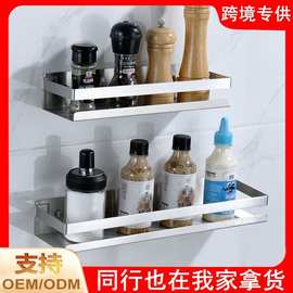 厨房调料收纳架壁挂304不锈钢置物调料架厨房用品多功能置物架