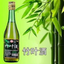 山西竹叶青酒产地45度竹叶酒450ml*6瓶装露酒调制整箱特价批发