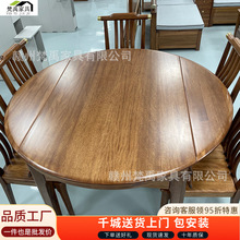 新中式金花梨木实木餐桌椅组合伸缩跳台方圆两用大小户型餐厅饭桌