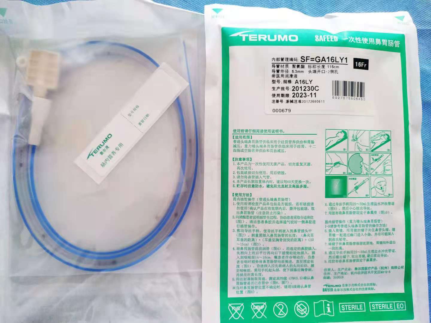 泰尔茂一次性使用鼻胃肠管一盒20支