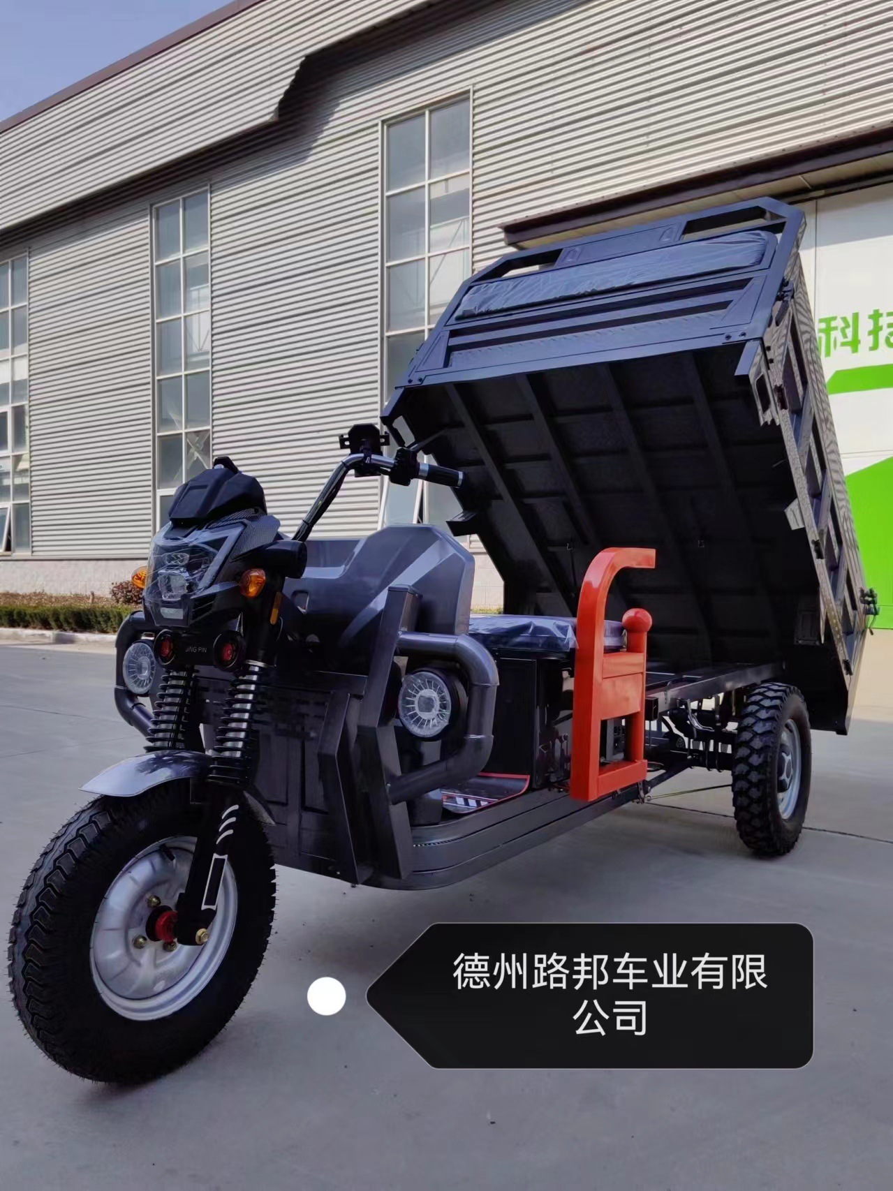 电动三轮车家用三轮电动车货运三轮车三轮摩托车电动摩托车-阿里巴巴