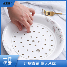 饺子盘沥水双层盘陶瓷大号水饺盘家用骨瓷创意水果盘菜盘托盘蒸盘