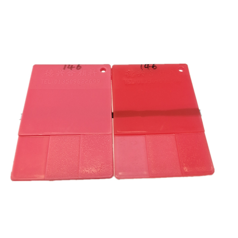 f3rk红,永固红170 进口科莱恩颜料红f5rk 耐高温耐晒油墨 塑胶用