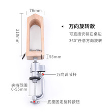 皮具手缝木夹木架 万向旋转可调节皮具diy缝合固定夹榉木厂家直销