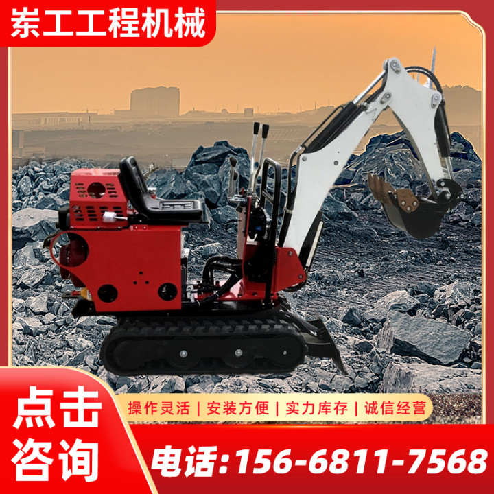 迷你08型勾机 房屋改造挖沟机拆墙装修农业机械履带式小型挖掘机