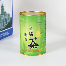 茶叶纸罐纸筒圆形纸盒礼品牛皮圆筒礼盒茶叶盒食品通用包装盒定制