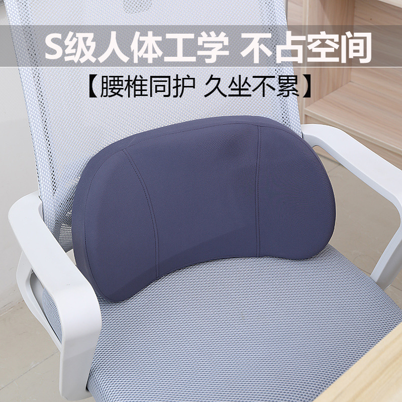 腰靠办公室靠垫护腰神器座椅腰枕椅子靠背久坐办公腰垫靠枕车用薄