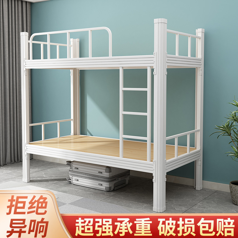 儿童床全包围不锈钢护栏极简铁艺床双人床ins网红单人主题酒店奶油风