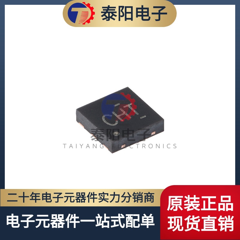 原装正品 tps2553drvr wson-6 电源开关芯片-阿里巴巴
