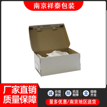 大批量 飞机盒批发 牛皮瓦楞物流发货纸箱子 包装纸盒定 制厂家