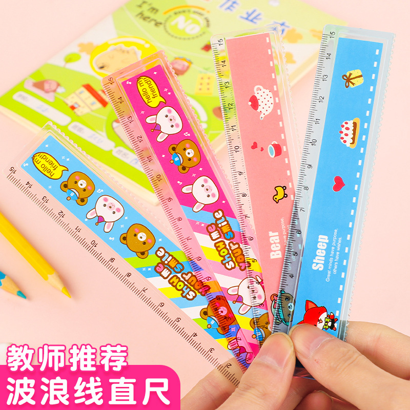 Ruler Student Stationery Children Ruler Wholesale Wave Ruler Student 15cm Ruler Elementary School Student Learning Stationery