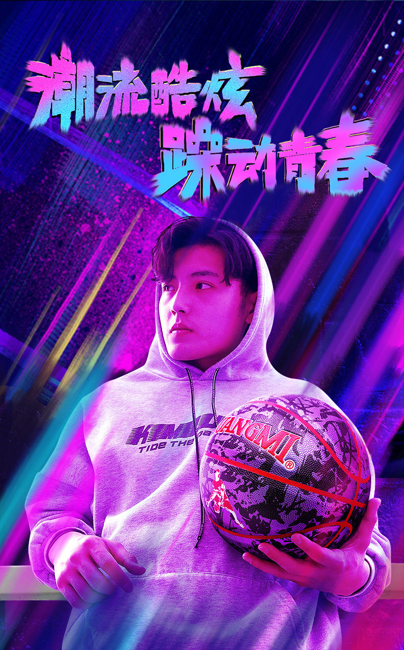 狂迷篮球变色涂鸦街头lanqiu