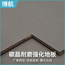 家用防滑实木地板防水耐磨强化复合木地板复古卧室地暖地板批发