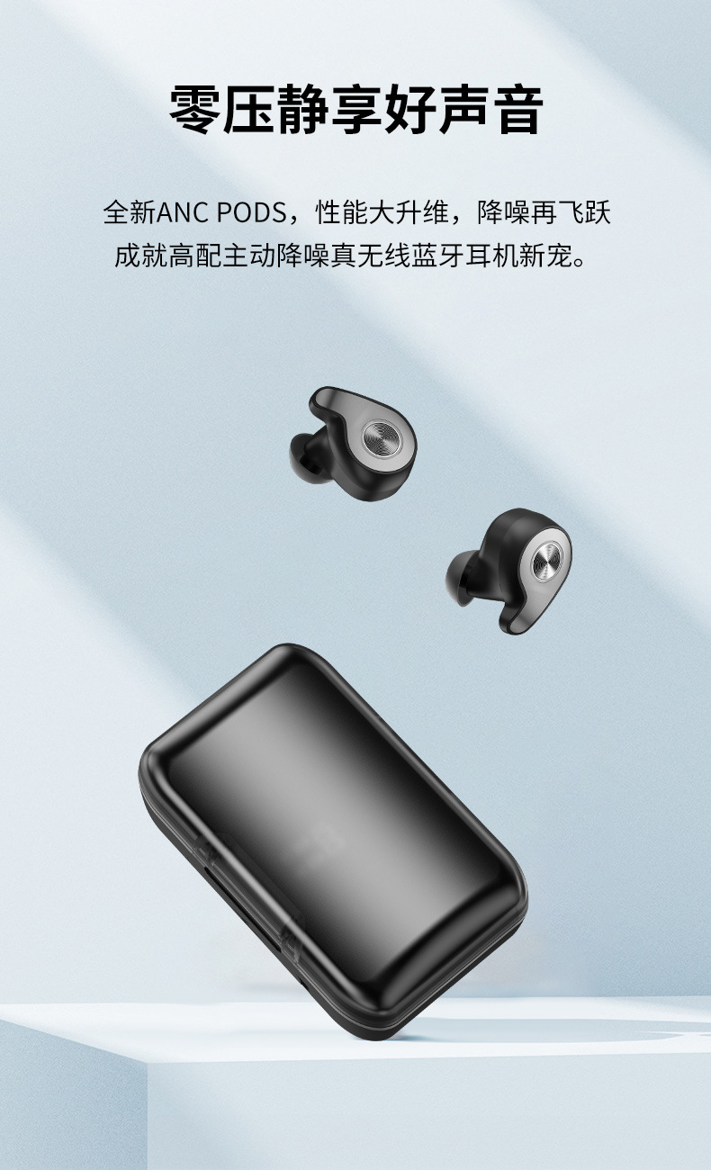 fmj跨境新款f9无线tws蓝牙耳机anc主动降噪洛达蓝牙5.0防水耳机