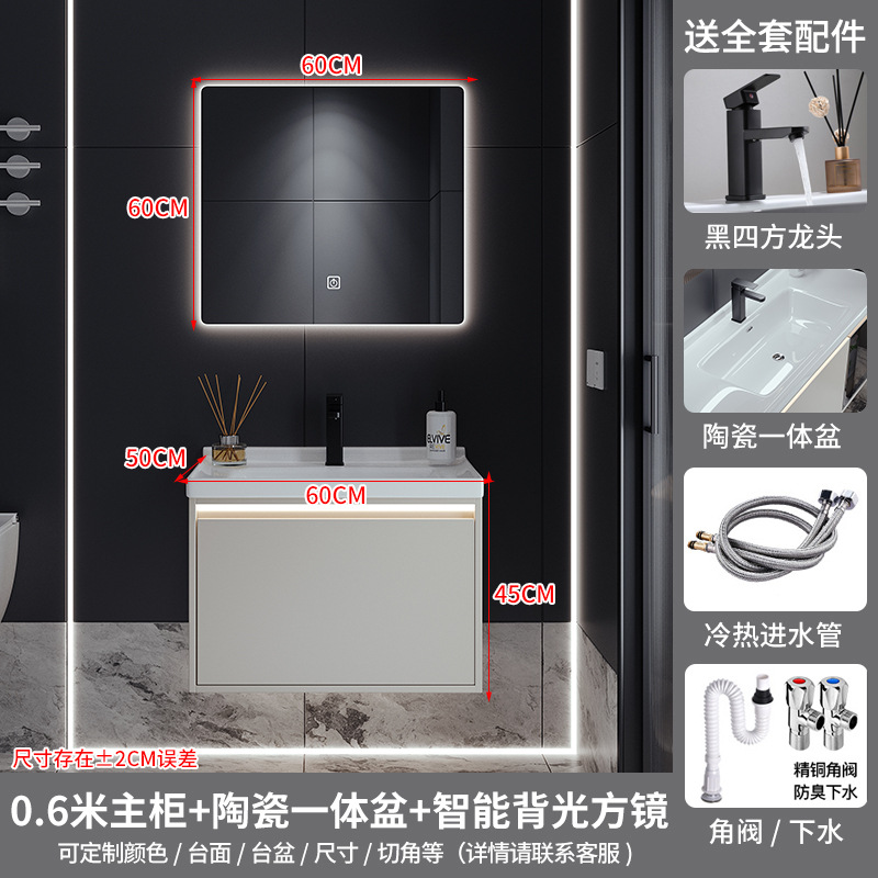 Shining New Style Free Shipping with Light and Beauty Mirror Cabinet Ceramic Whole Washbin Hand Washing Face Washing Pool Bathroom Cabinet Set