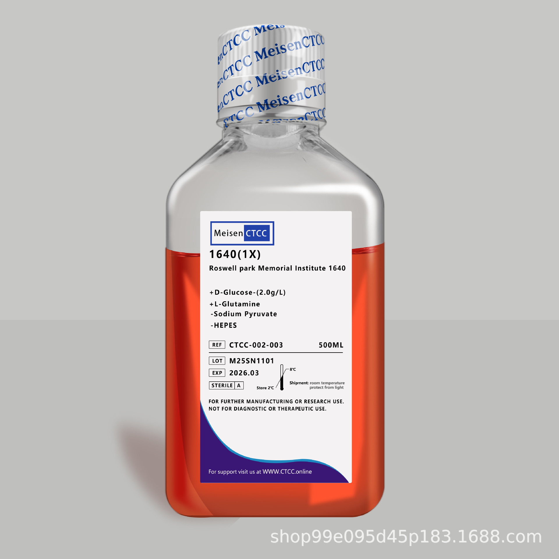 Meisen 美森RPMI1640溶液含L-谷氨酰胺;不含丙酮酸钠，HEPES,双抗