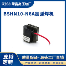 BSHN10-N6A加工定制高压包高压发生器氩弧焊机等离子工厂定做