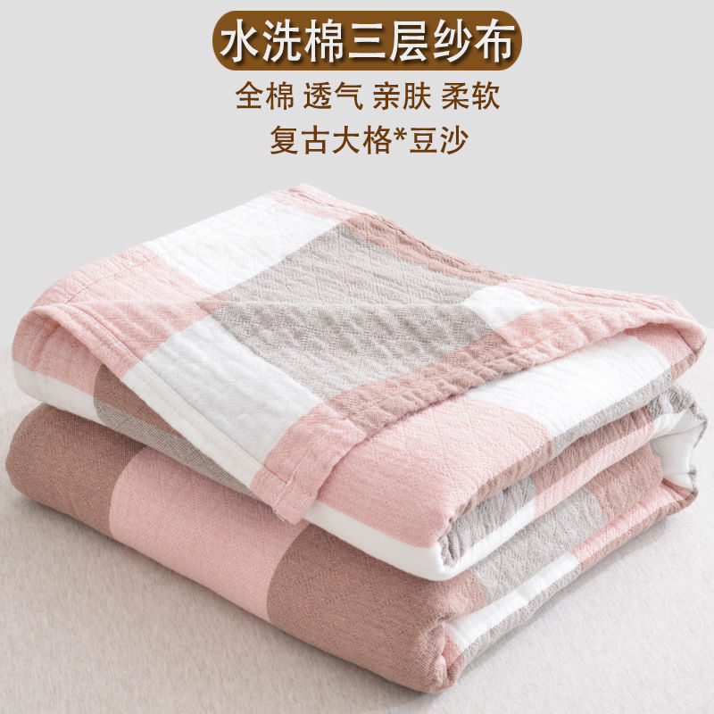 Airable Cover Cotton Pure Cotton Gauze Towel Quilt Washed Cotton Blanket Single Nap Gauze Towel Blanket Air-Conditioning Summer Cooling Duvet