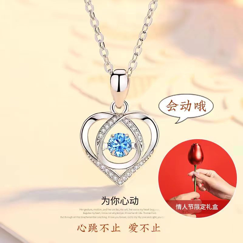 跳动的心银项链永恒之心吊坠轻奢款520情人节礼物送女友送老婆