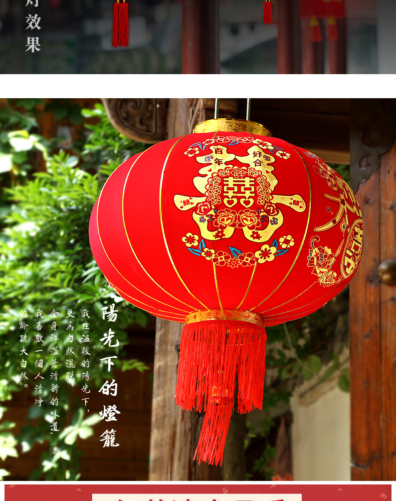 大红灯笼灯喜字结婚户外婚庆喜庆小挂饰婚礼宫灯双喜布置装饰用品