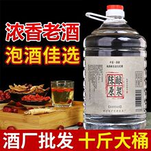 泸州浓香型白酒52度60度纯粮食酒高度高粱酒桶装泡酒专用原浆老酒