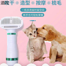 宠物吹风拉毛神器吹风梳狗狗拉毛机一体机泰迪吹毛梳美容专用