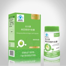 日本进口正品天然水蛭素肽胶囊纳豆红曲激酶菲牛蛭冻干粉蚂蝗素蛭