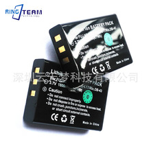 云天梦 FNP-120电池适用Microte NP120 DV-515HD DCR-515HD摄像机