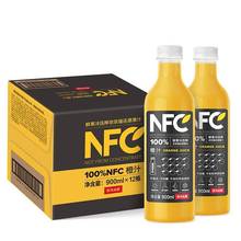 NFC果汁橙汁900ml大瓶装整箱家庭聚餐聚会饮品混搭饮料