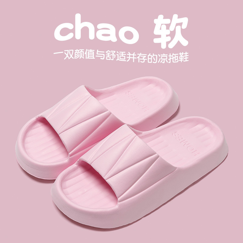 Summer Shit Feeling Bathroom Slippers Men's Indoor Home Dormitory Lightweight Comfortable Outdoor Wear Couple Shoes Women