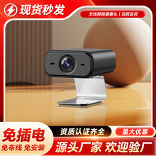 家用监控摄像头无线wifi可以连手机远程室内免插电高清多场景适用
