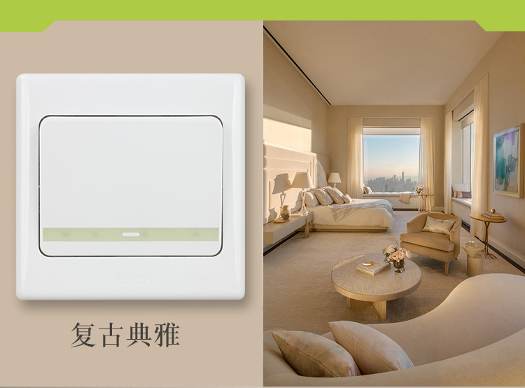 厂家供应俊朗墙壁开关 a系列单双控暗装家用开关白色面板现货正品