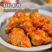 韩式琥珀炸鸡酱韩国甜辣酱料薯条蘸酱蜂蜜芥末小包蒜香酱油果酱