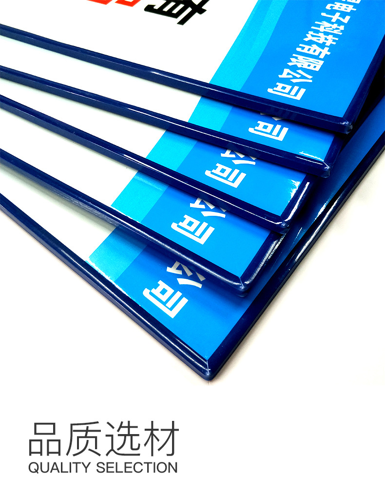 长安广告公司供应工厂车间仓库会议室品质安全消防宣传励志标语牌