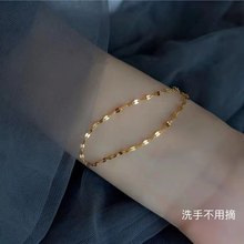 波光粼粼手链女k18金色不掉色防过敏小众设计嘴唇手链极简裸手链